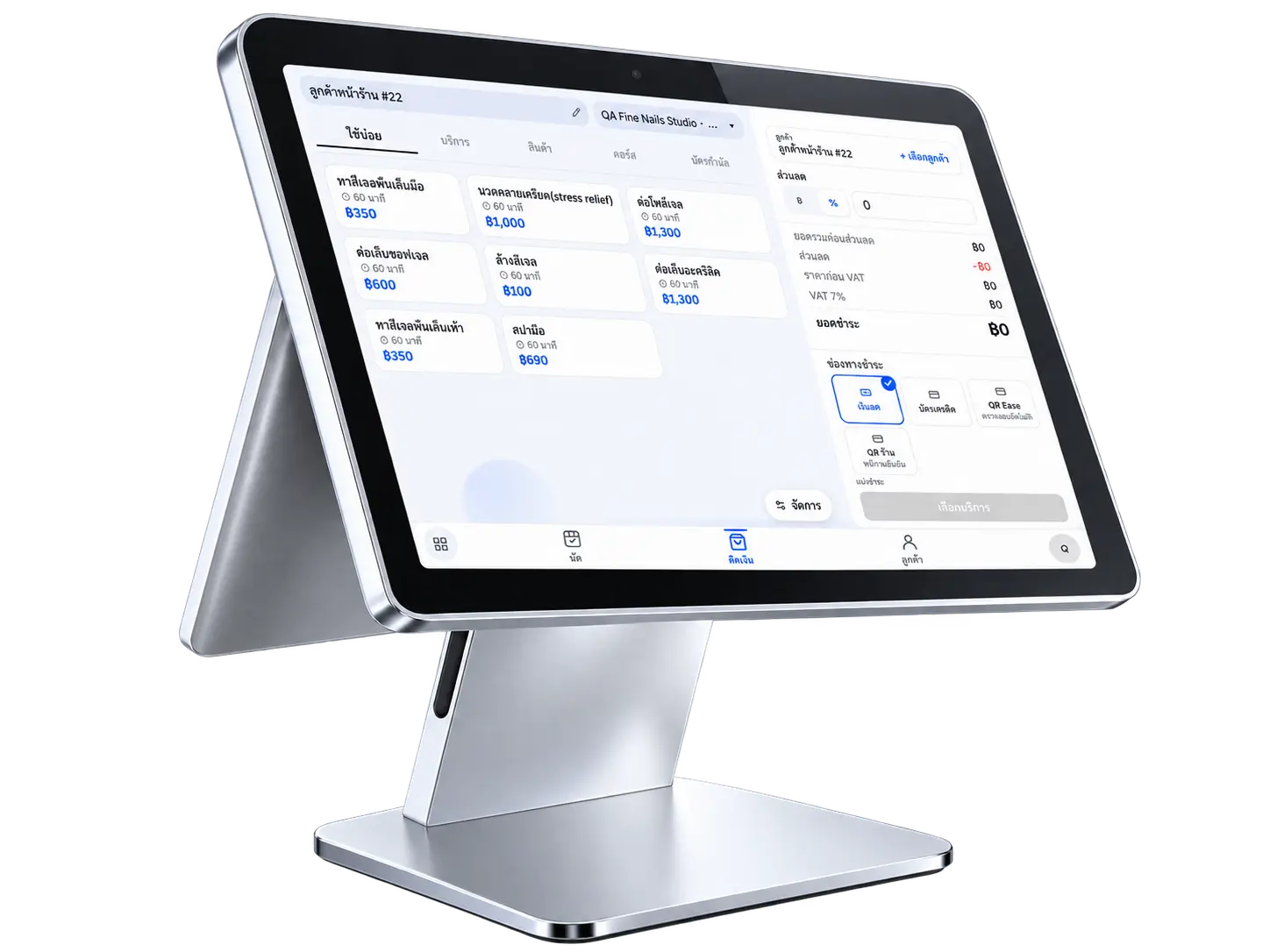 Dual-screen POS touchscreen running Ease POS