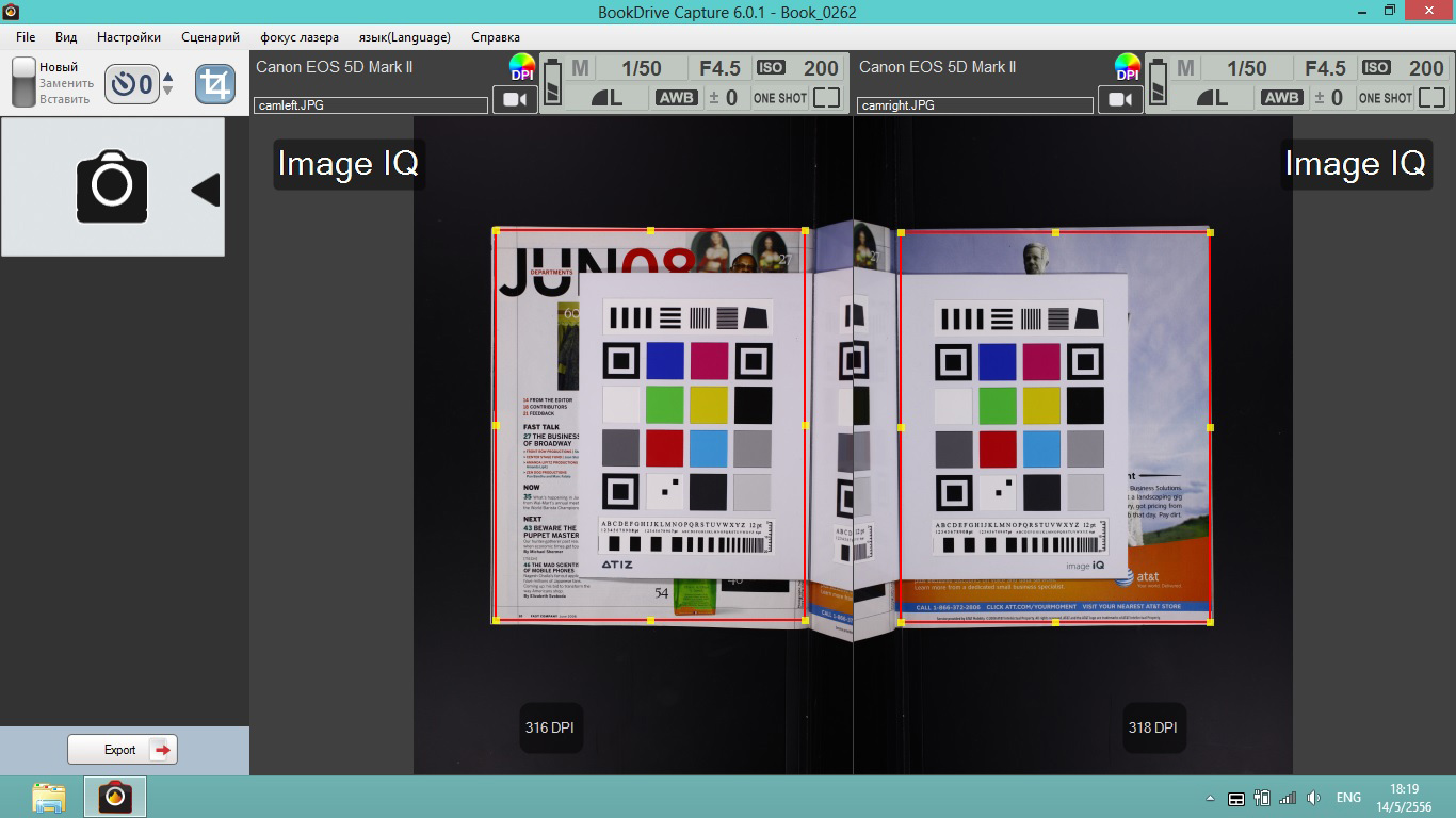 Screenshots
