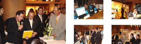 บริษัท คารีนา รีเสิร์ช คอปอเรชัน จำกัด