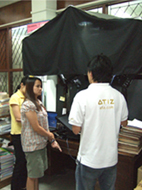 จุฬาลงกรณ์มหาวิทยาลัย