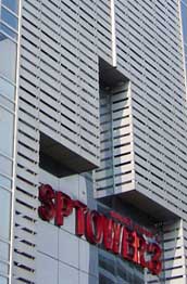 บริษัท ไอยมิตร จำกัด