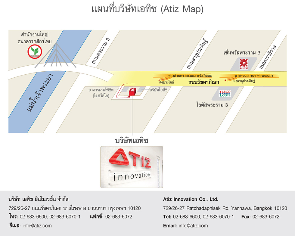 แผนที่บริษัท เอทิซ อินโนเวชั่น จำกัด